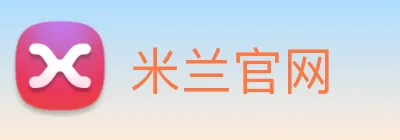 米兰官网 Logo